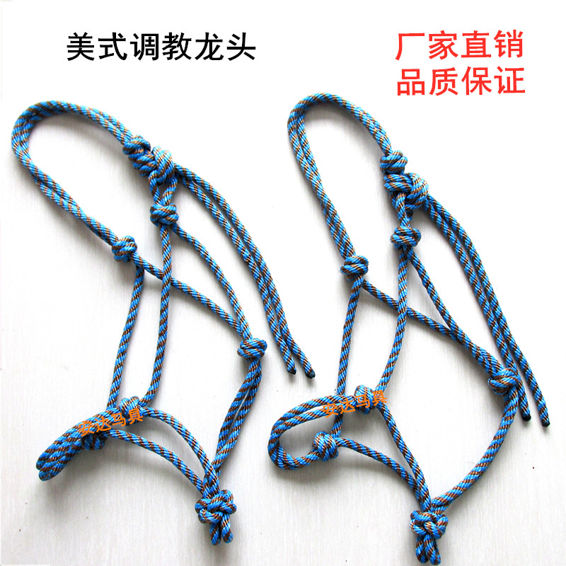 美式调教马龙头马具马术用品手工制作结实耐用大小可随意调节