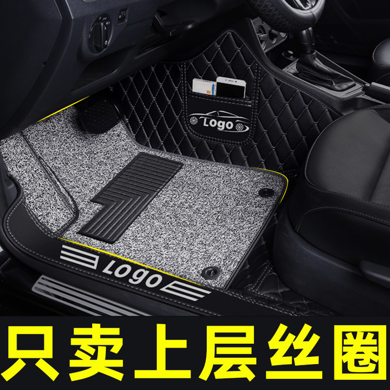 汽车上层脚垫丝圈单独主驾驶单主驾地毯地垫雪妮丝卡扣防脏替换车