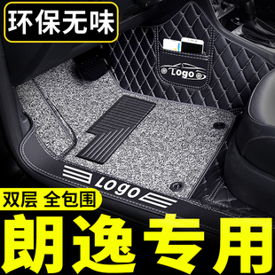 大众朗逸脚垫全包围主驾驶24汽车13plus2013新锐2017款 17老15专用