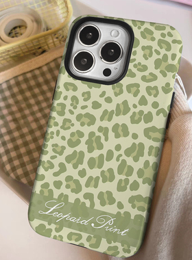 ins风iPhone15二合一菲林适用14plus简约绿色豹纹苹果12/13小清新16promax小众新款iphonex防摔保护xr手机壳