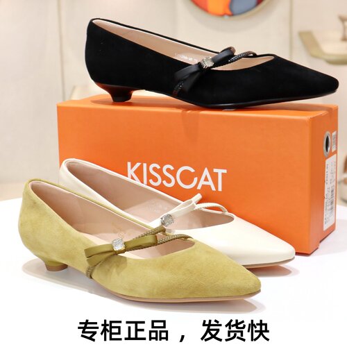 接吻猫尖头蝴蝶结浅口单鞋女鞋