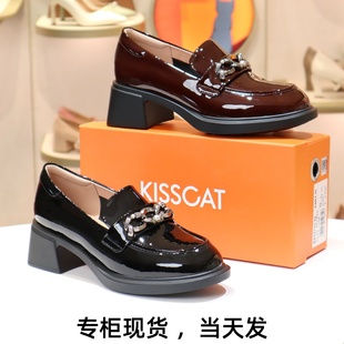 KA65134 KISSCAT接吻猫2025新星空乐福鞋 厚底漆牛皮舒适小皮鞋