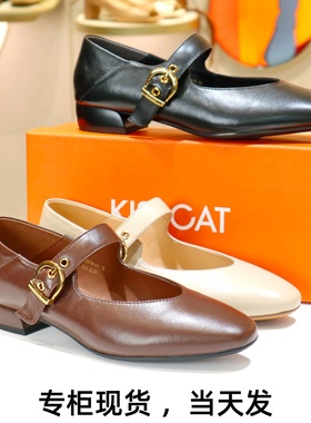 KISSCAT接吻猫2026新玛丽珍鞋低跟一字带法式单鞋女鞋KA65514-11