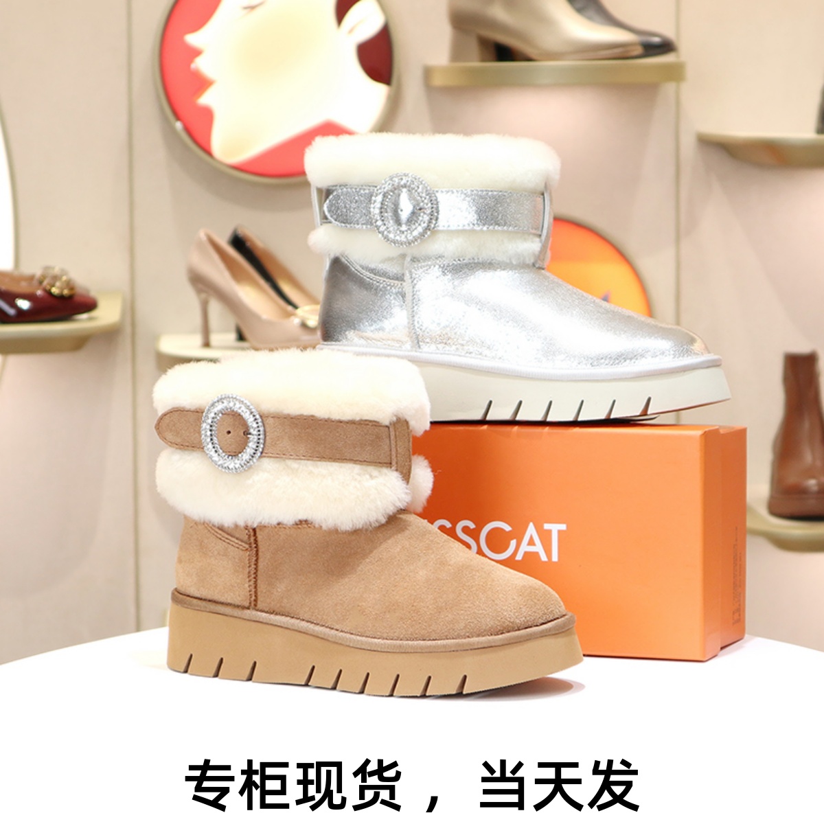 接吻猫厚底保暖牛皮雪地靴防滑