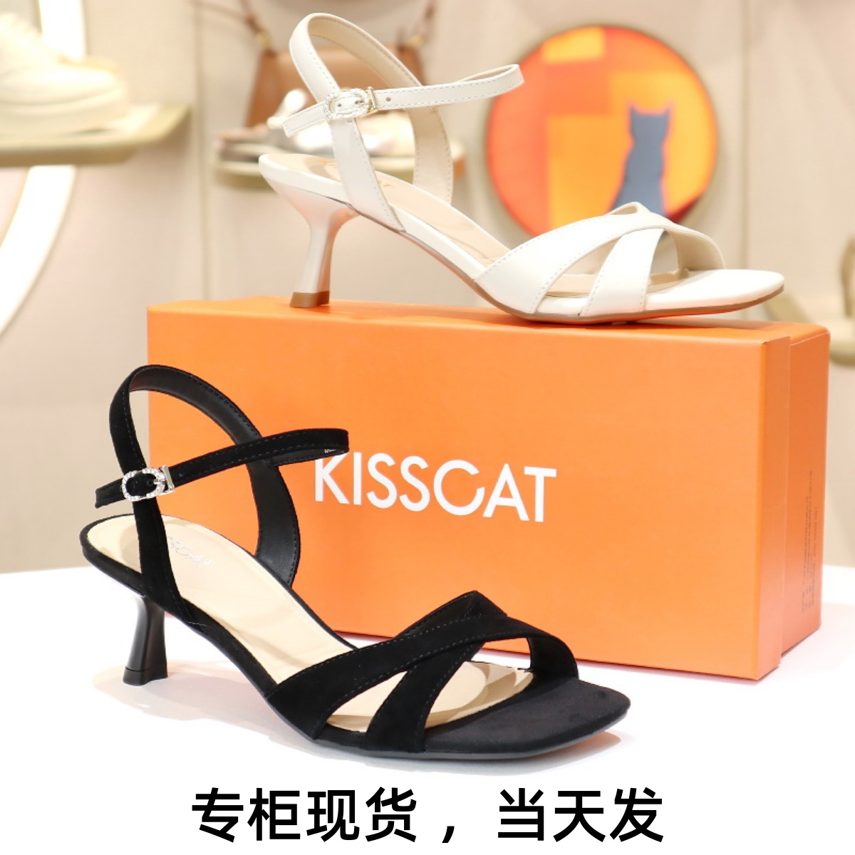 接吻猫羊皮高跟鞋一字扣凉鞋