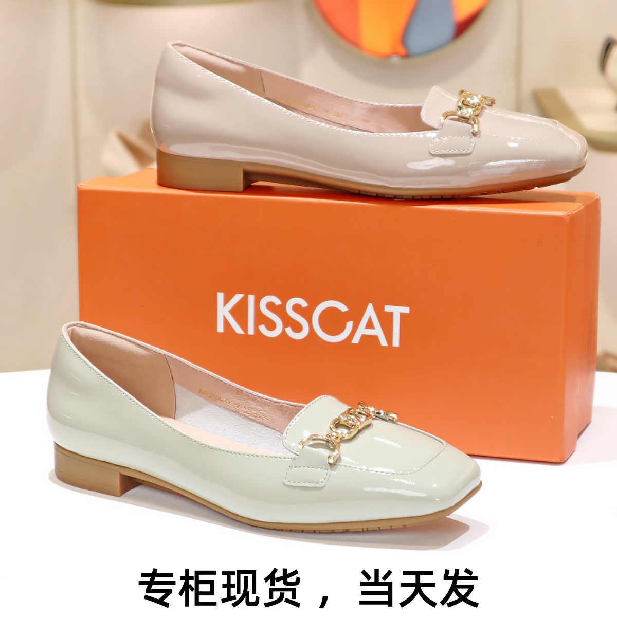 接吻猫牛漆皮平底鞋舒软单鞋