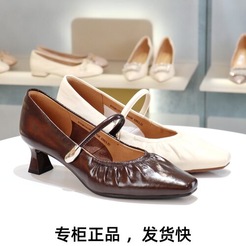 康莉属一字带一脚蹬浅口单鞋女鞋