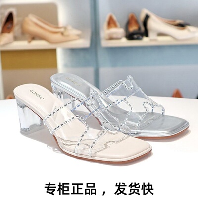 康莉粗跟高跟凉拖鞋露趾透明