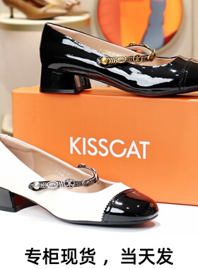 KISSCAT接吻猫2025新款粗跟玛丽珍鞋漆牛皮复古单鞋女KA54508-13