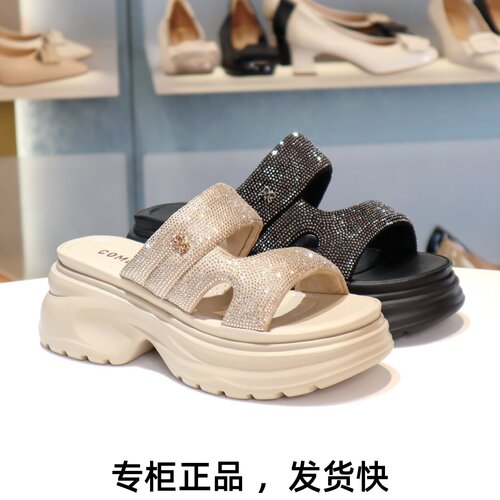 康莉厚底水钻凉拖鞋沙滩凉鞋