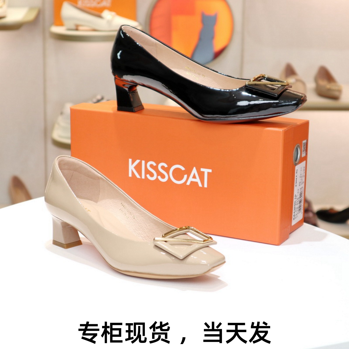 接吻猫中跟通勤女单鞋