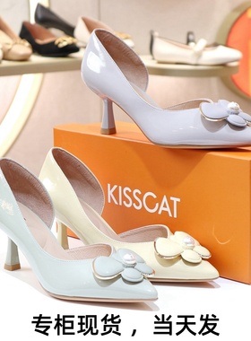 特价KISSCAT接吻猫2025正品珍珠尖头中空细跟单鞋女KA43105-10