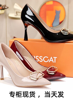 KISSCAT接吻猫2025新款尖头高跟鞋时尚通勤浅口单鞋女KA54537-81