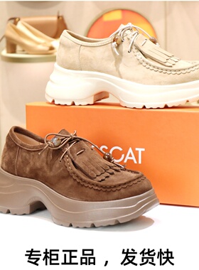 KISSCAT接吻猫2026新款袋鼠鞋流苏羊反绒增高厚底女鞋KA65169-50