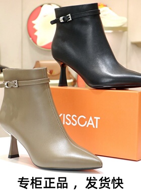 KISSCAT接吻猫2025尖头细跟高跟侧拉链短靴时装靴女靴KA65729-12