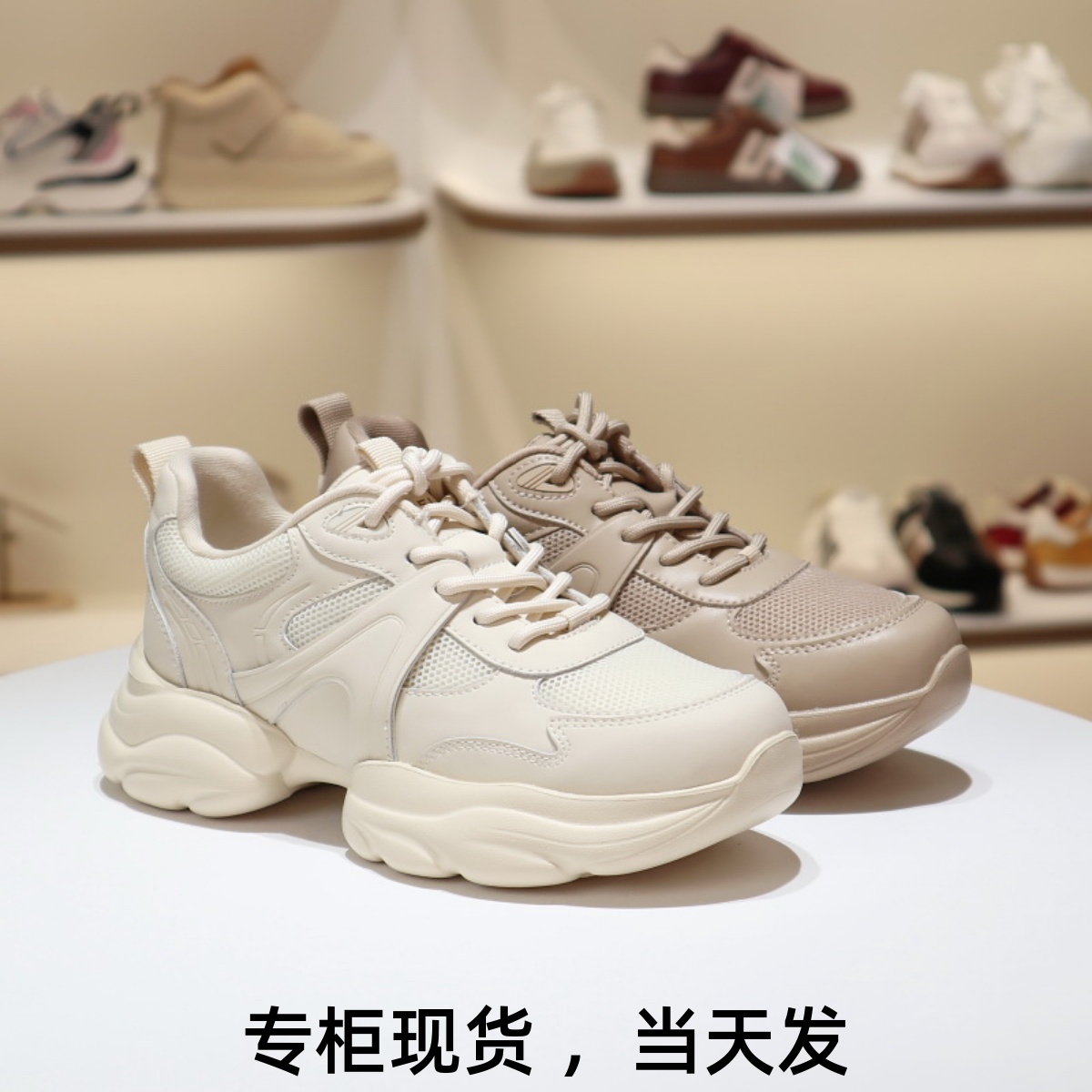 BELLE百丽轻便老爹鞋运动休闲鞋