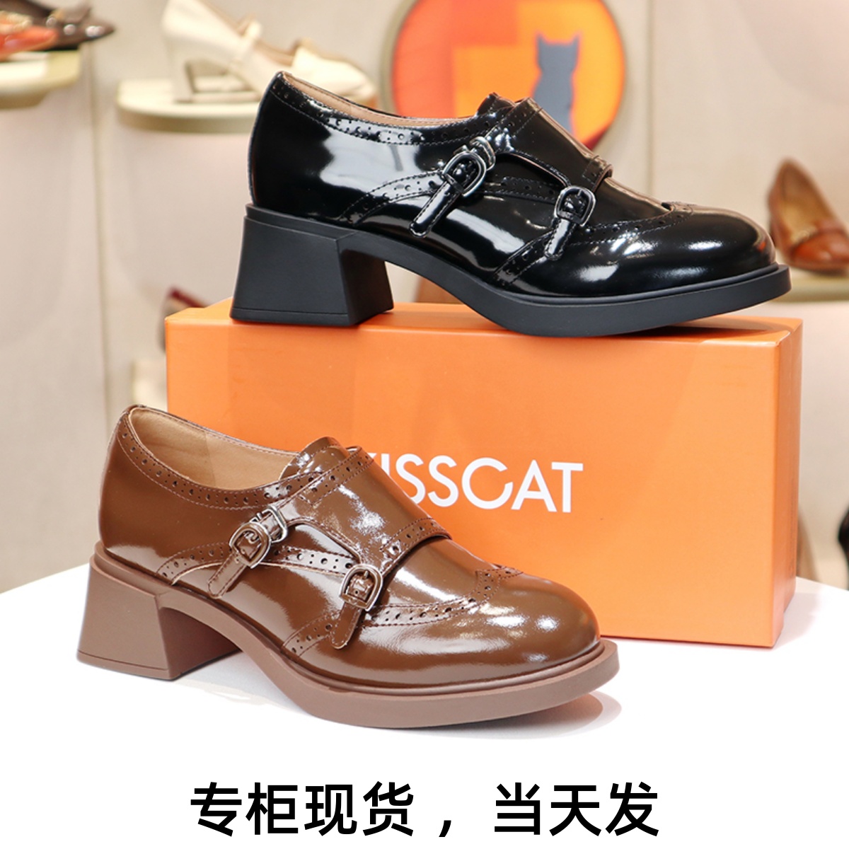 接吻猫粗跟布洛克乐福鞋女鞋牛皮