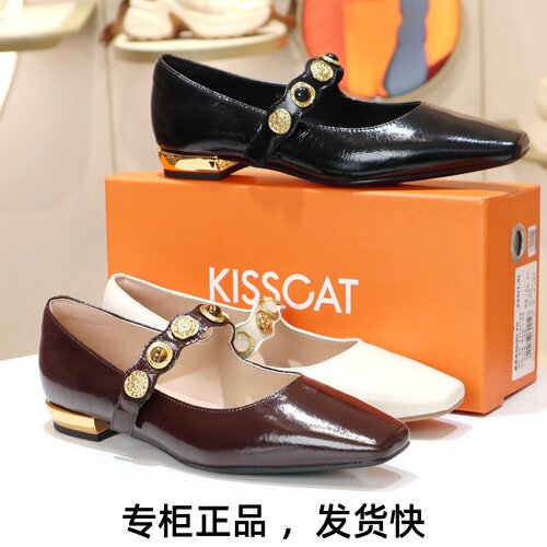 接吻猫方头小金库一字带套脚女鞋