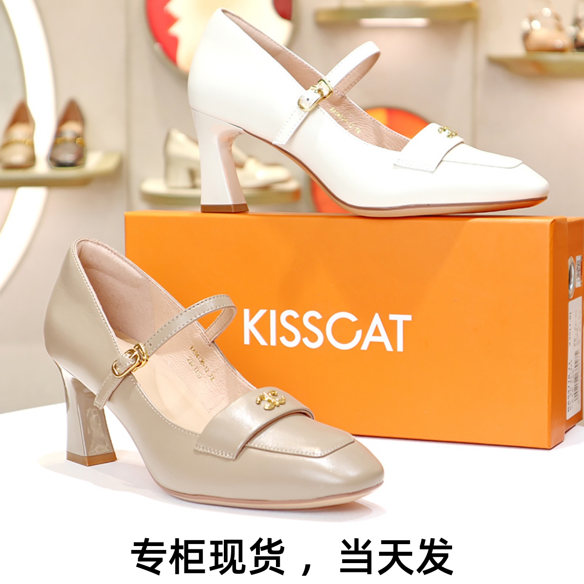 接吻猫2024春玛丽珍鞋KA54120-12