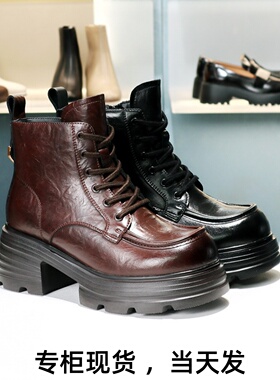 COMELY康莉2025秋冬厚底马丁靴真皮系带增高休闲短靴子KMT48653