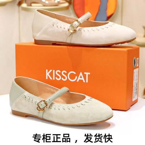 接吻猫软平底一字扣带猫掌鞋女鞋