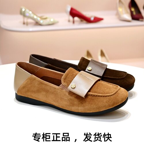 哈森软底真皮两穿乐福鞋不累脚女