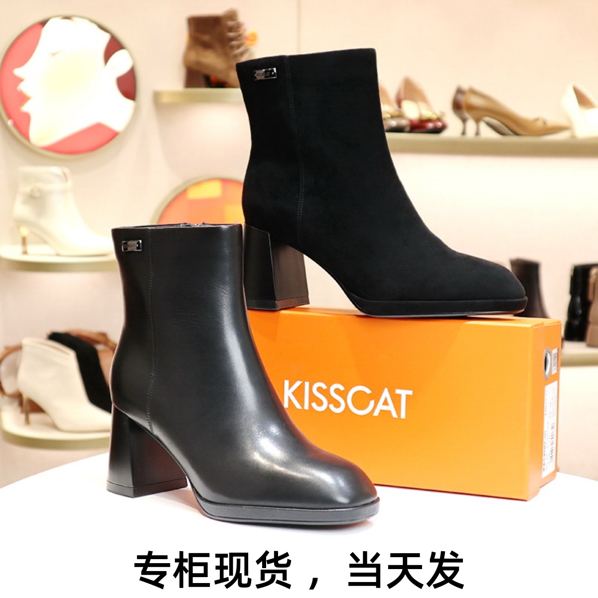 接吻猫高跟时装靴真皮短靴子