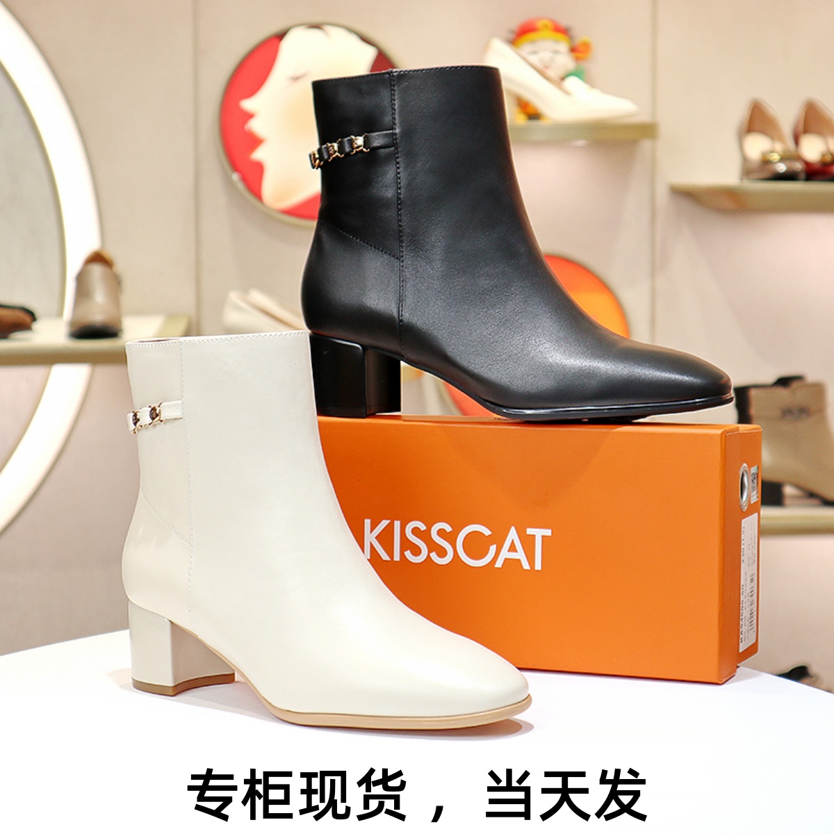 接吻猫粗跟羊皮时装短靴链条