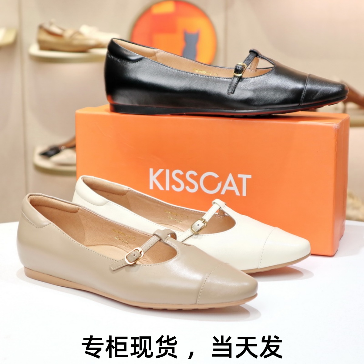 KISSCAT接吻猫低跟女鞋单鞋
