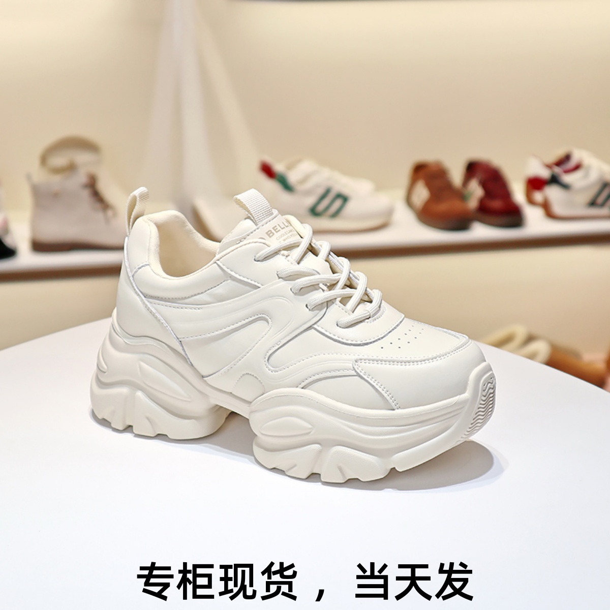 BELLE百丽厚底轻巧运动鞋老爹鞋