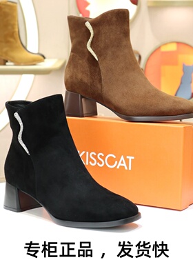 KISSCAT接吻猫2025粗跟水钻羊反绒侧拉链时装靴女靴子KA65720-11