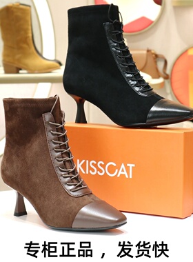 KISSCAT接吻猫2025细跟高跟侧拉链弹力靴短靴系带女靴KA65713-10