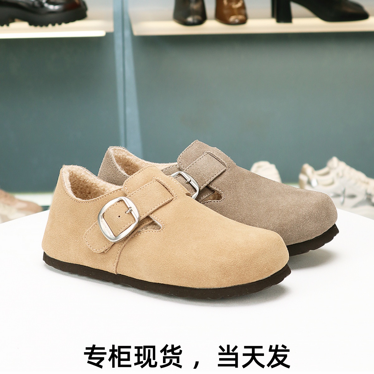 COMELY康莉牛皮平底勃肯鞋加绒