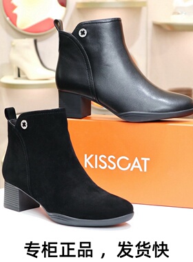 特价KISSCAT接吻猫2025中跟粗跟黑色羊皮舒适女短靴子KA43707-10