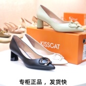 正品 尖头粗跟高跟鞋 女单鞋 KISSCAT接吻猫2025年新款 KA43100
