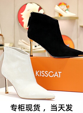 KISSCAT接吻猫2025冬季尖头细高跟时装靴真皮气质短靴KA54586-50