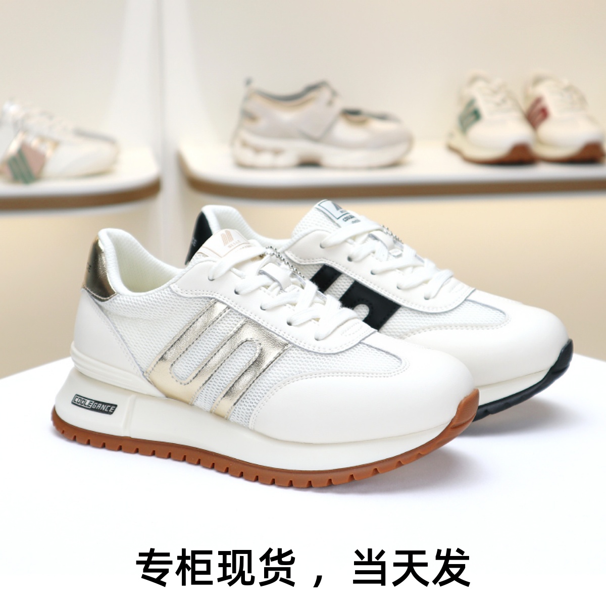 百丽厚底阿甘鞋透气网面运动鞋