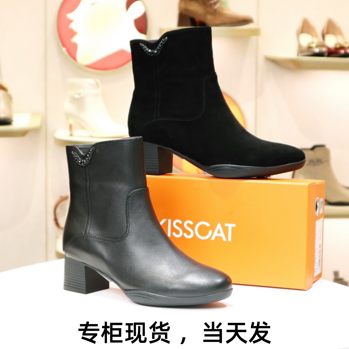 接吻猫羊皮粗跟时装短靴中筒靴