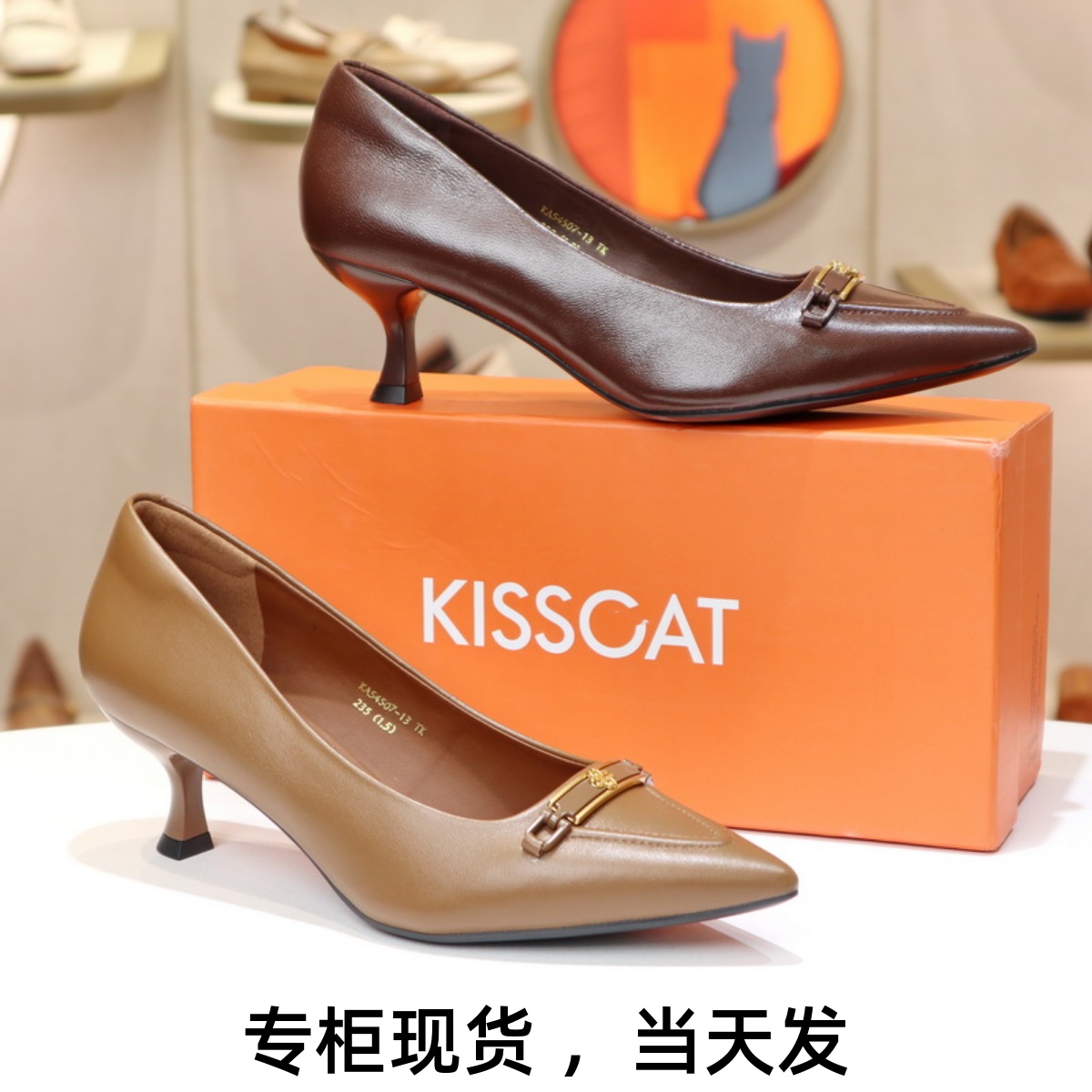 KISSCAT接吻猫高跟鞋尖头女单鞋
