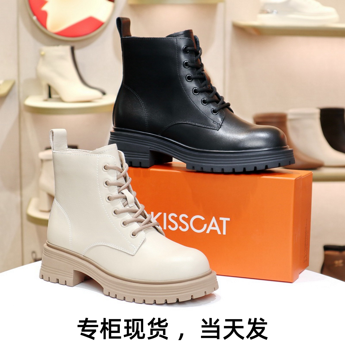 接吻猫秋冬厚底增高牛皮马丁靴