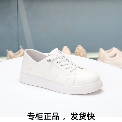 康莉休闲板鞋轻便透气小白鞋