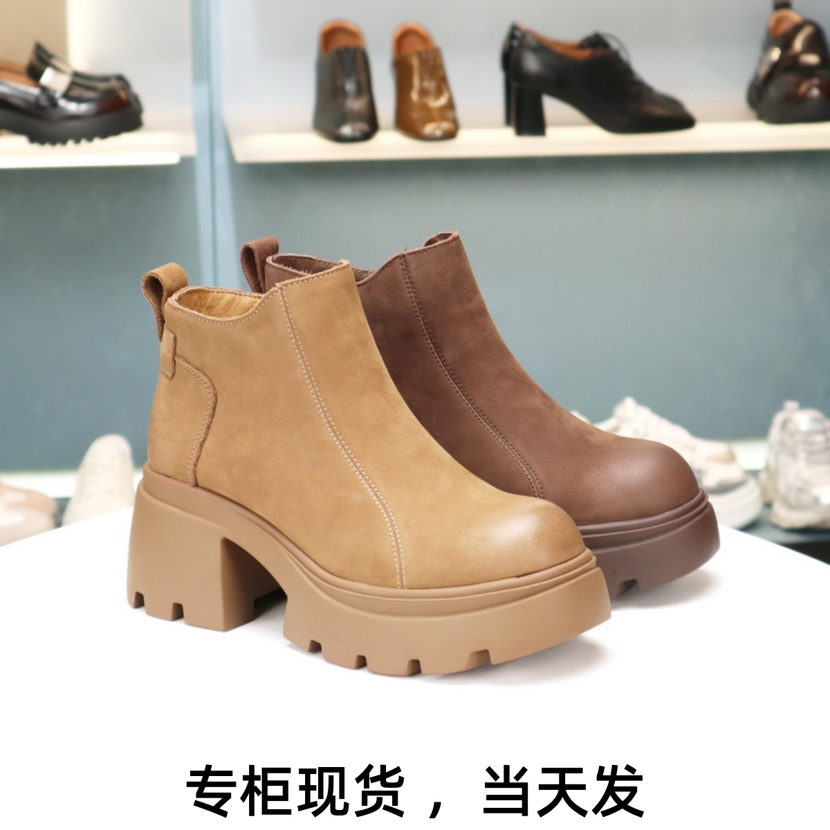 COMELY康莉粗高跟切尔西靴裸靴