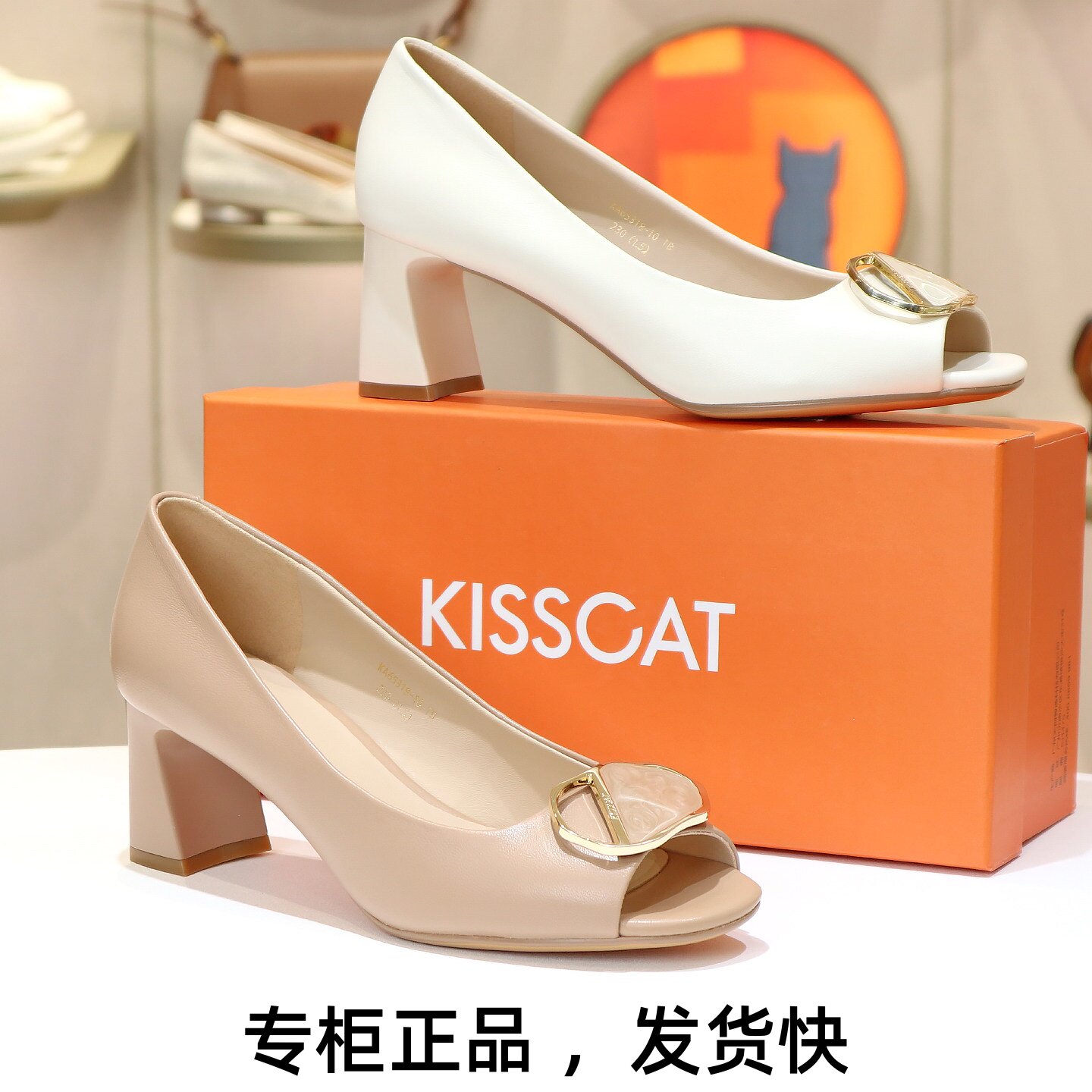 KISSCAT接吻猫2026新款粗跟真皮鱼嘴单鞋通勤增高凉鞋KA65318-10