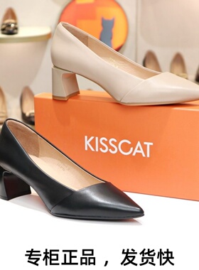 特价KISSCAT接吻猫 新专柜正品尖头羊皮粗跟通勤高跟鞋KA43611-10