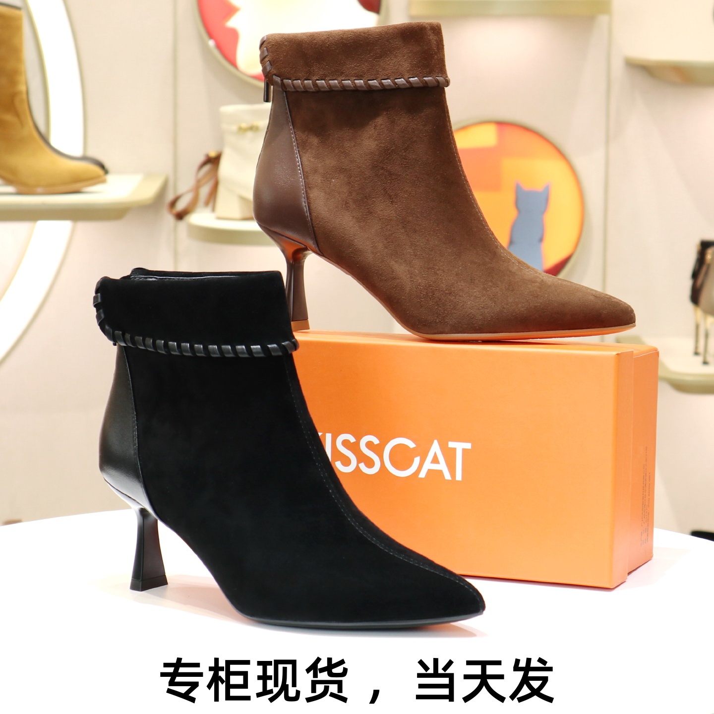 接吻猫复古羊绒尖头拼色女靴子