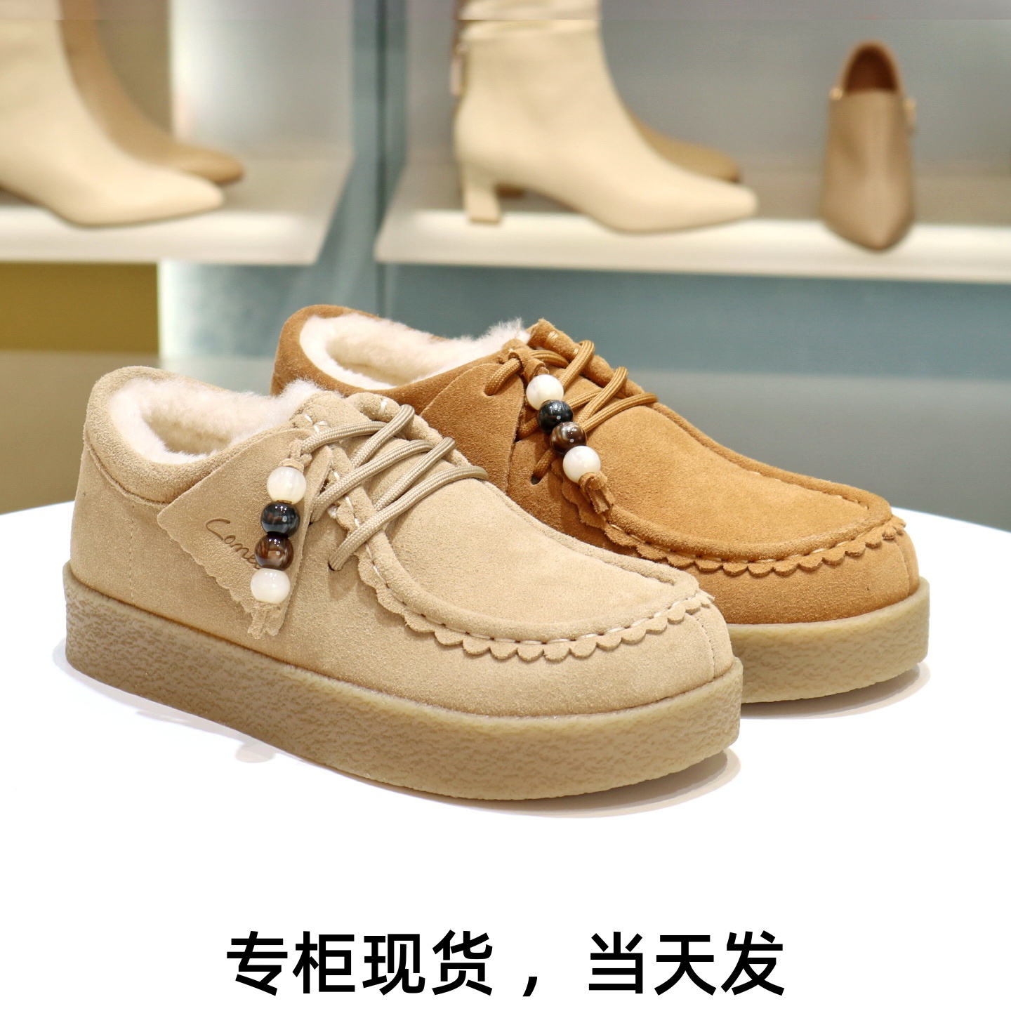 康莉厚底系带串珠雪地加绒勃肯鞋