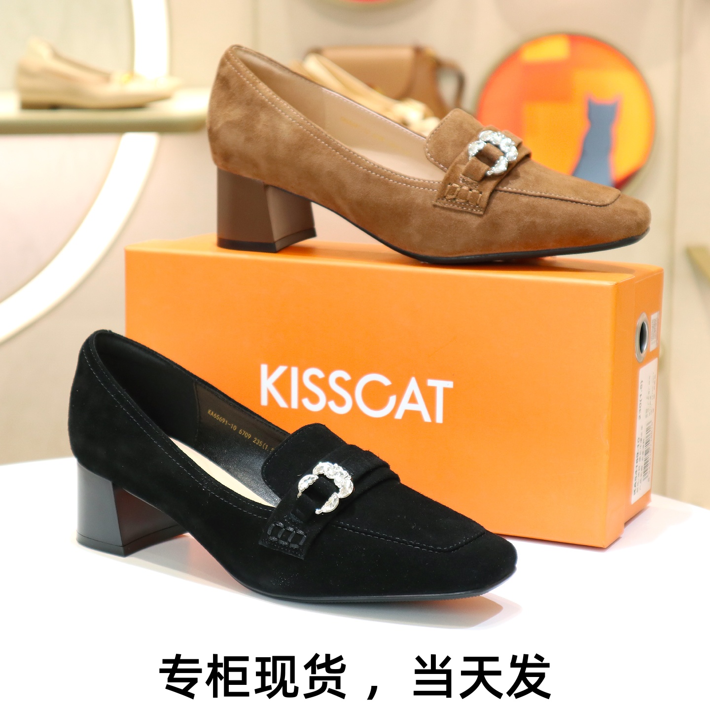 接吻猫女鞋粗跟羊反绒水钻单鞋