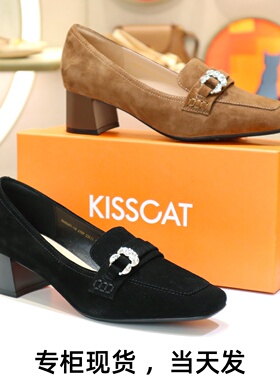 KISSCAT接吻猫2025乐福鞋深口单鞋粗跟水钻羊反绒女鞋KA65691-10