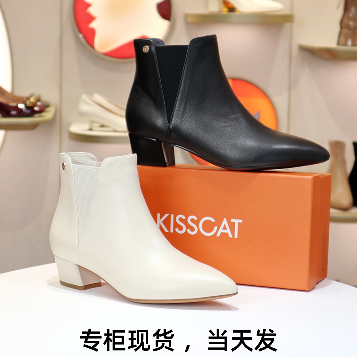 接吻猫粗跟羊皮切尔西短靴尖头