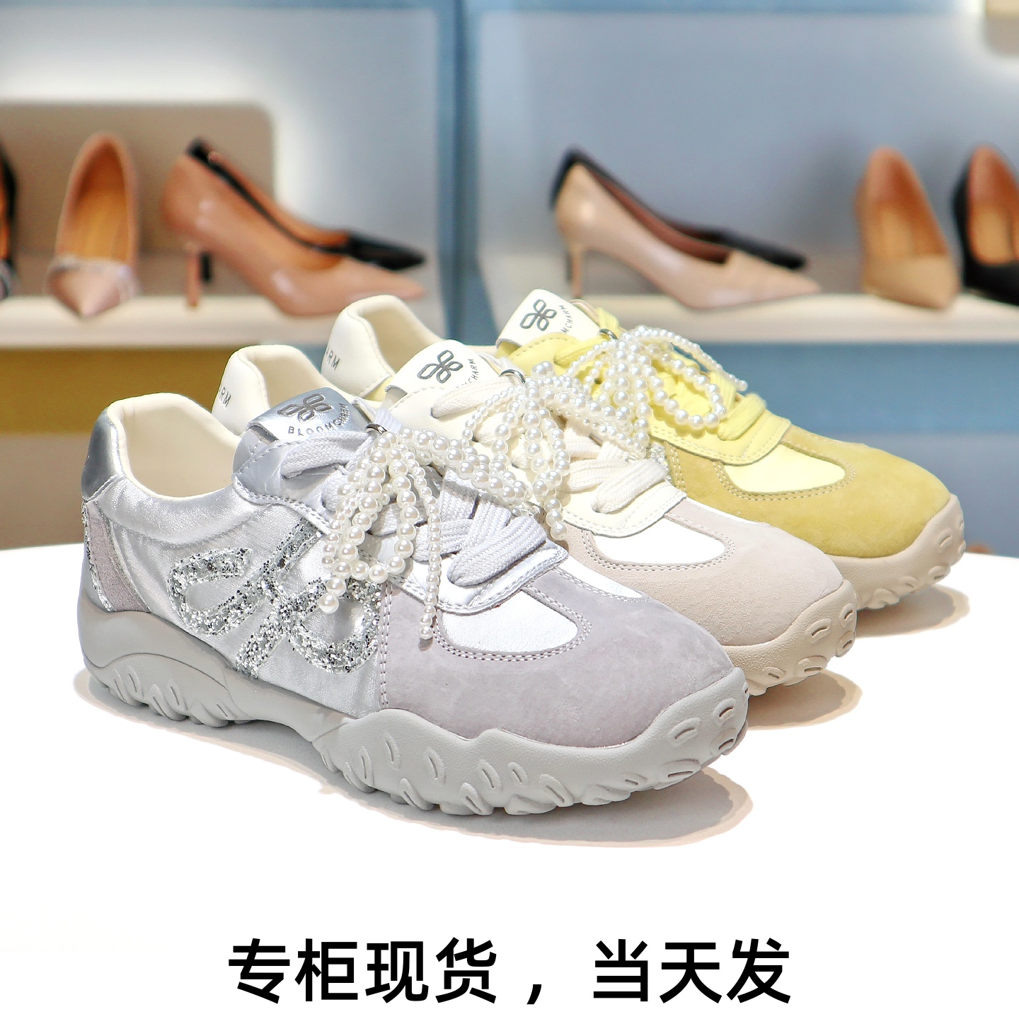 康莉德训鞋透气珍珠系带休闲鞋